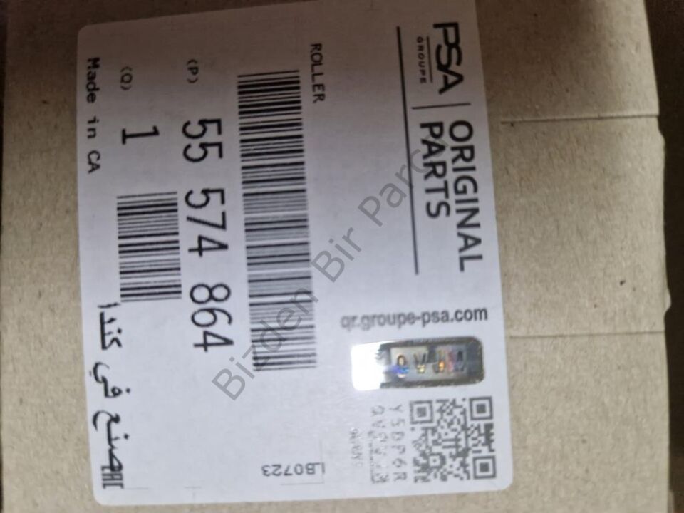 TRİGER SETİ  ASTRA H VECTRA-C 95516740  ERP TRIGER