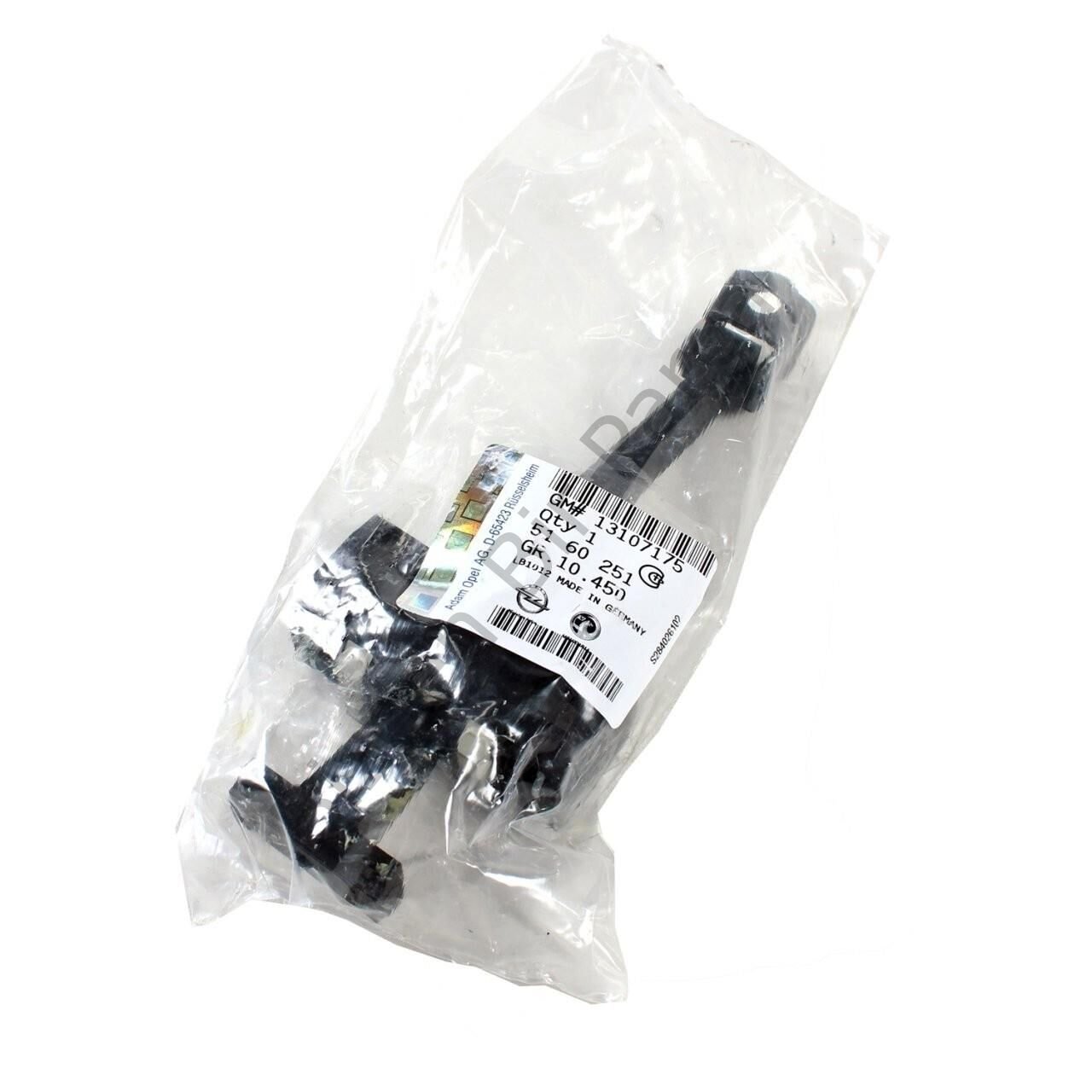 KAPI GERGİSİ ÖN ASTRA H